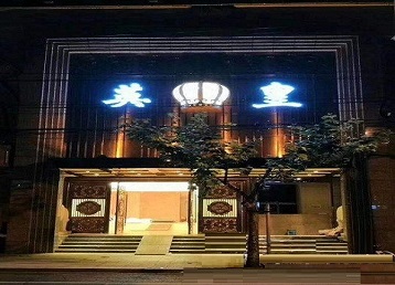 越城哪个KTV出台陪酒服务好-英皇国际KTV消费服务点评