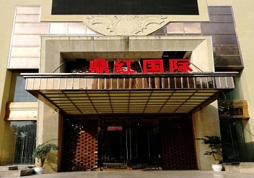 越城商务KTV真空哪家最开放-鼎红国际KTV消费价格玩乐点评