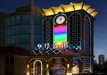 越城好玩开放荤素KTV推荐-九号公馆KTV消费价格口碑点评