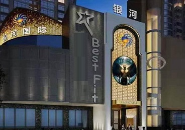 越城KTV荤台花场公主服务好-银河国际KTV花场消费点评